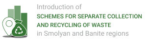 Creating and setting up new schemes for separate collection and recycling